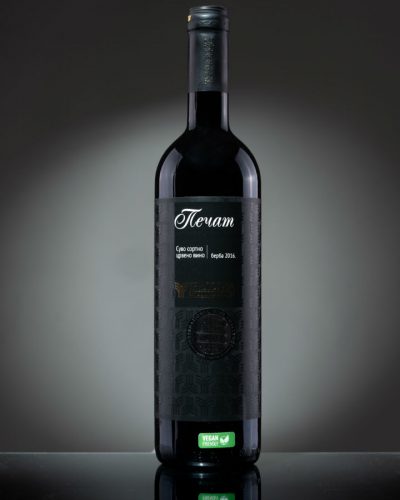 vinarija-trilogija-pecat-2016